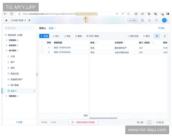 低代码工具降低技术门槛，赋能业务人员自主开发应用
