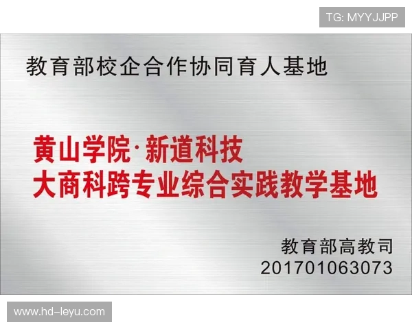 黑马科莫的运营之道：理性投入与青训体系的成功结合