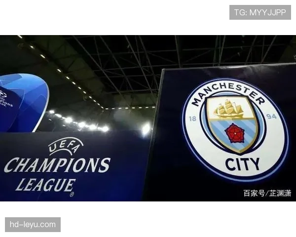 财务追踪：曼城就此前财务指控上诉的结果即将公布